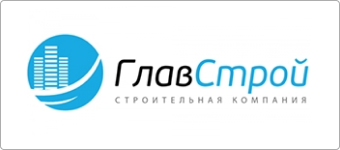 ГлавСтрой ГлавСтрой